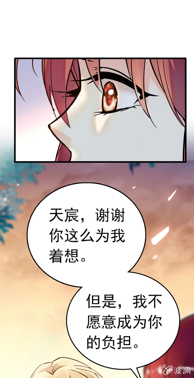 《重生之海棠花开》()067 暂别 第45页