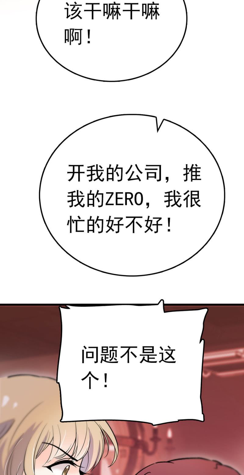 《重生之海棠花开》()067 暂别 第4页
