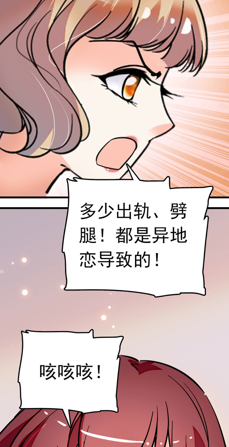 《重生之海棠花开》()067 暂别 第6页