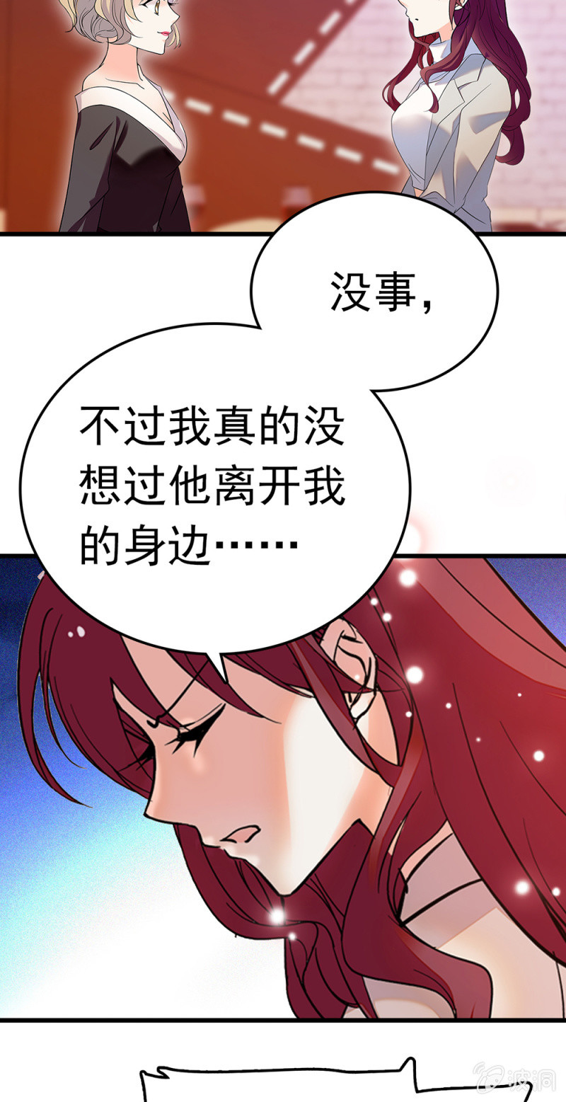 《重生之海棠花开》()067 暂别 第9页