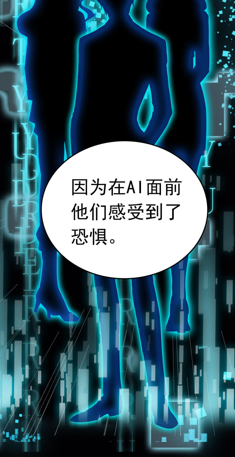 《重生之海棠花开》()065 真正恐惧的 第10页