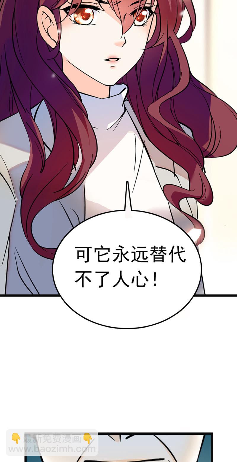 《重生之海棠花开》()065 真正恐惧的 第14页