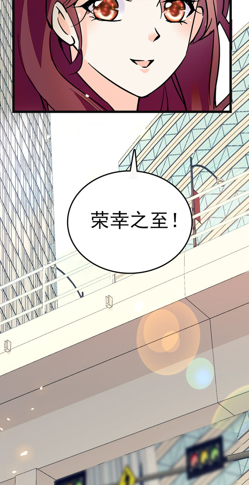 《重生之海棠花开》()065 真正恐惧的 第19页