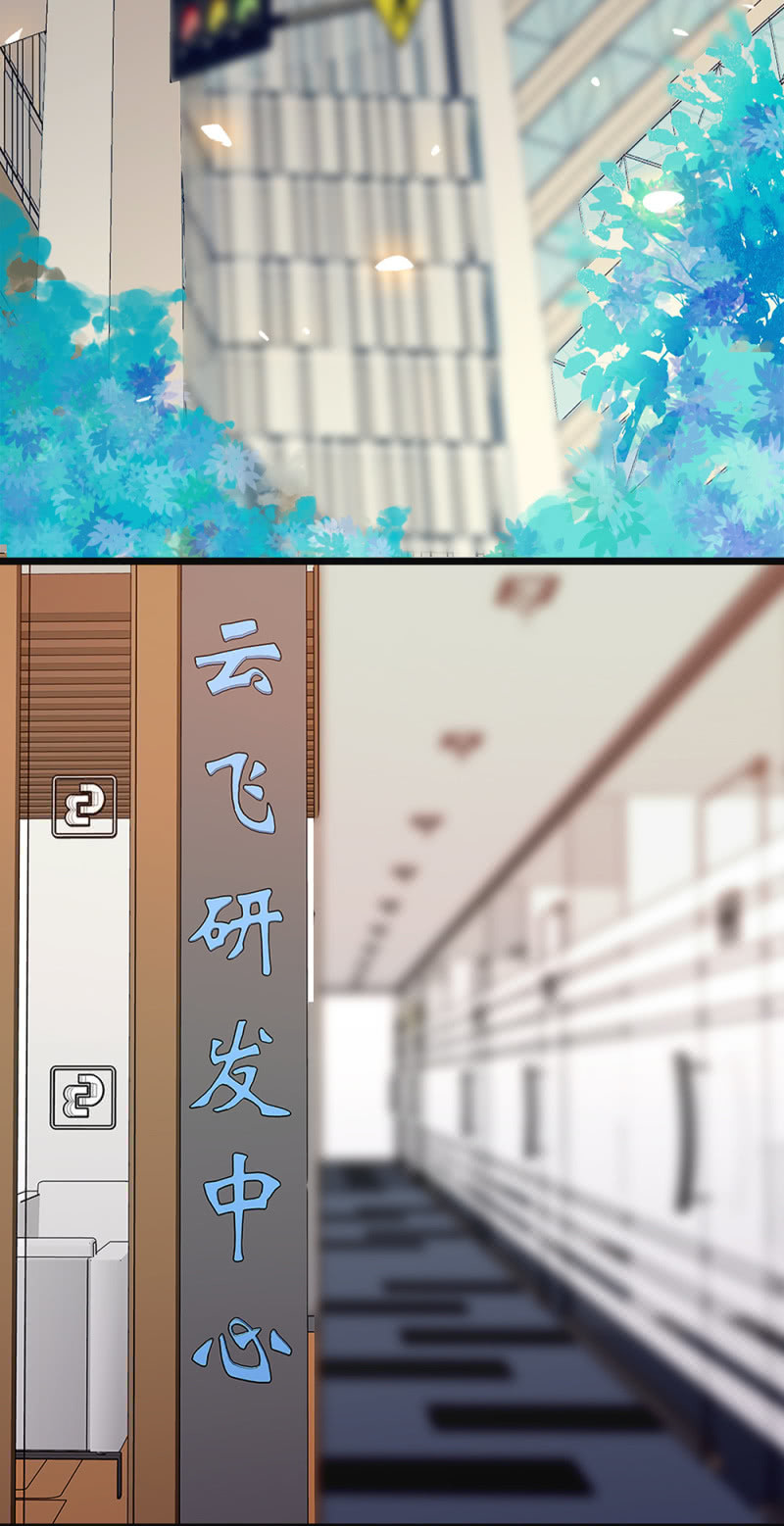 《重生之海棠花开》()065 真正恐惧的 第20页