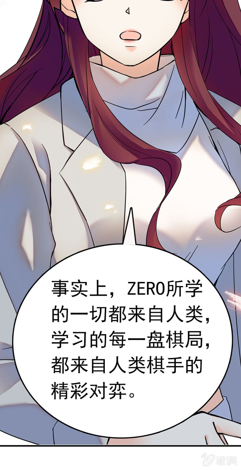 《重生之海棠花开》()065 真正恐惧的 第25页