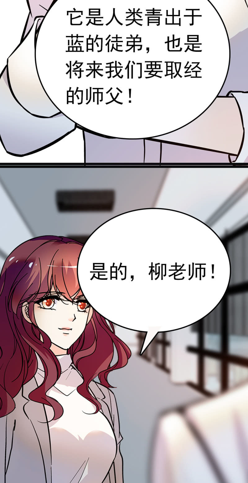 《重生之海棠花开》()065 真正恐惧的 第27页