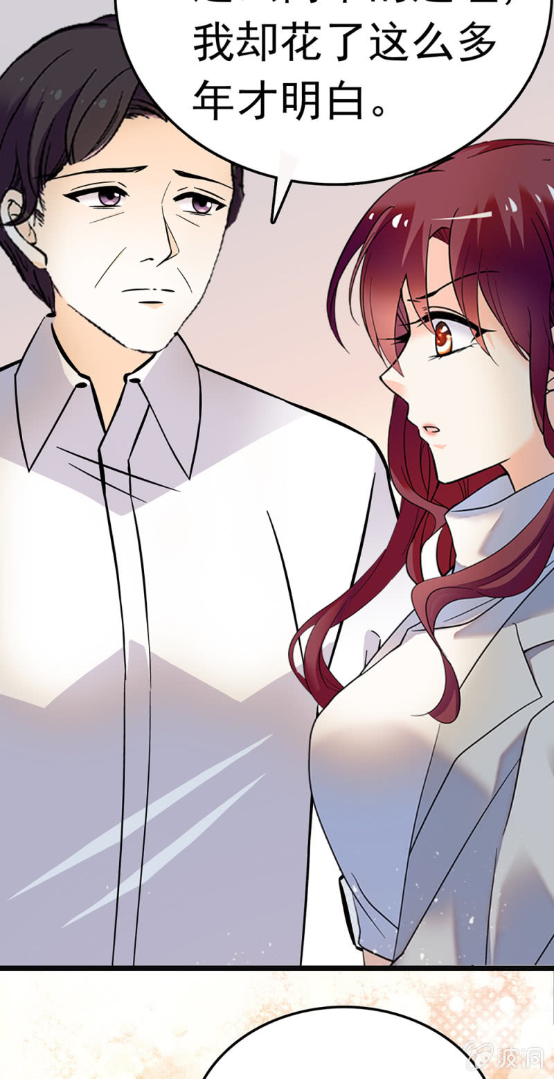 《重生之海棠花开》()065 真正恐惧的 第29页