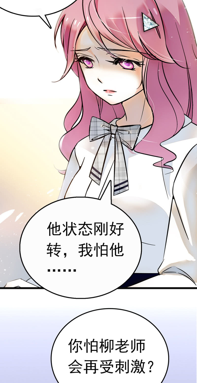 《重生之海棠花开》()065 真正恐惧的 第3页