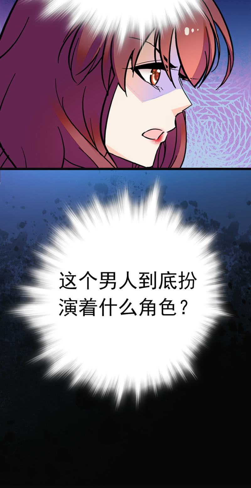 《重生之海棠花开》()065 真正恐惧的 第40页
