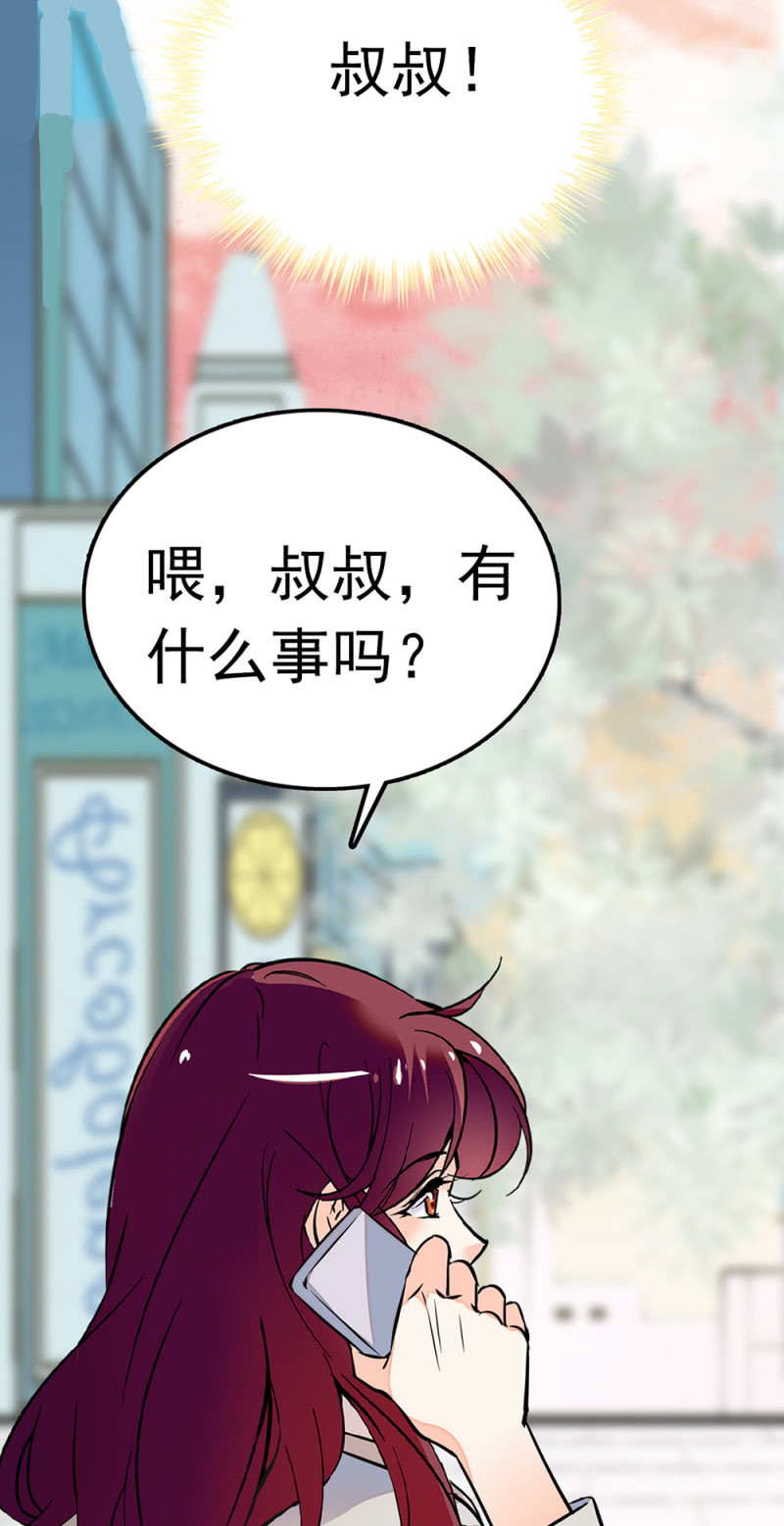 《重生之海棠花开》()065 真正恐惧的 第44页