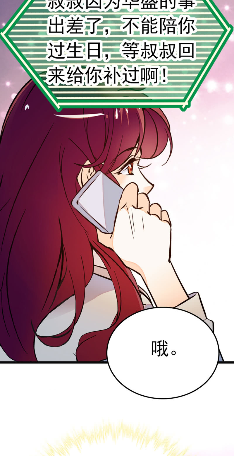 《重生之海棠花开》()065 真正恐惧的 第46页