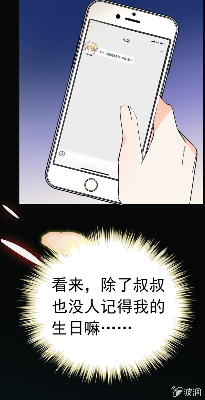《重生之海棠花开》()065 真正恐惧的 第49页
