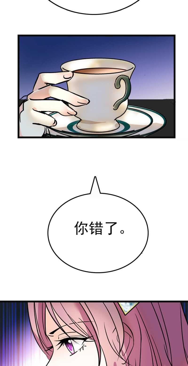 《重生之海棠花开》()065 真正恐惧的 第6页