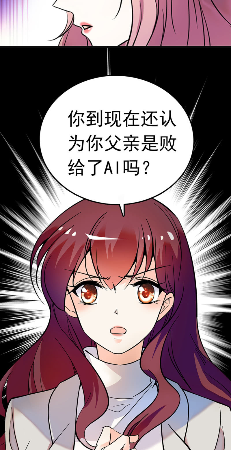 《重生之海棠花开》()065 真正恐惧的 第7页