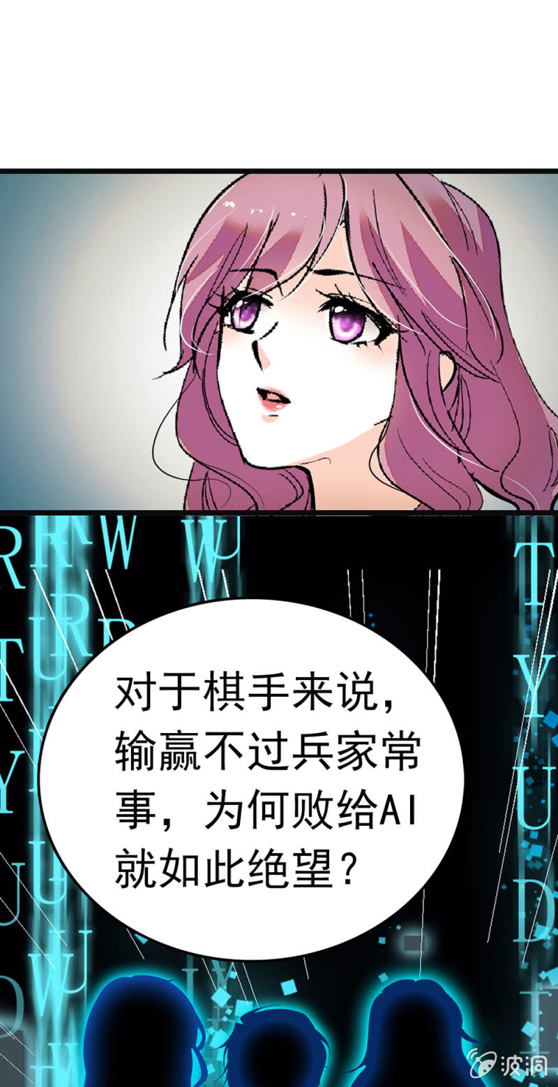 《重生之海棠花开》()065 真正恐惧的 第9页