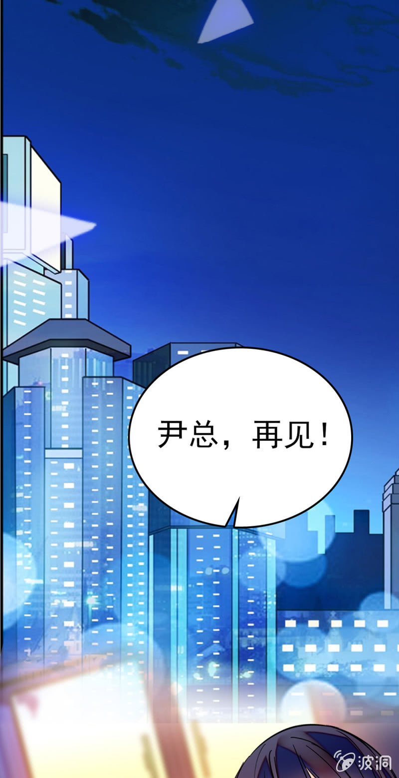 《重生之海棠花开》()066 今年的生日 第13页