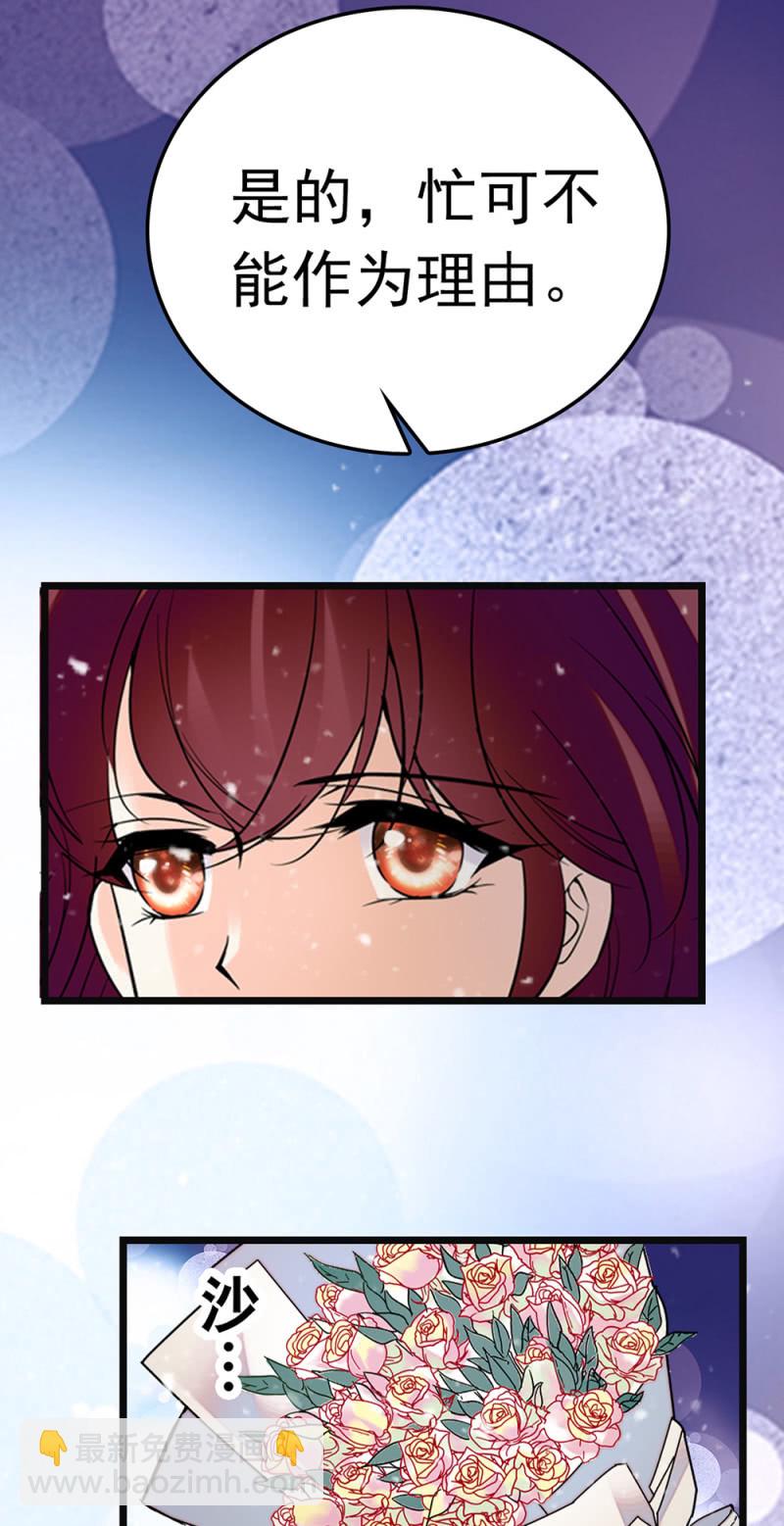 《重生之海棠花开》()066 今年的生日 第22页