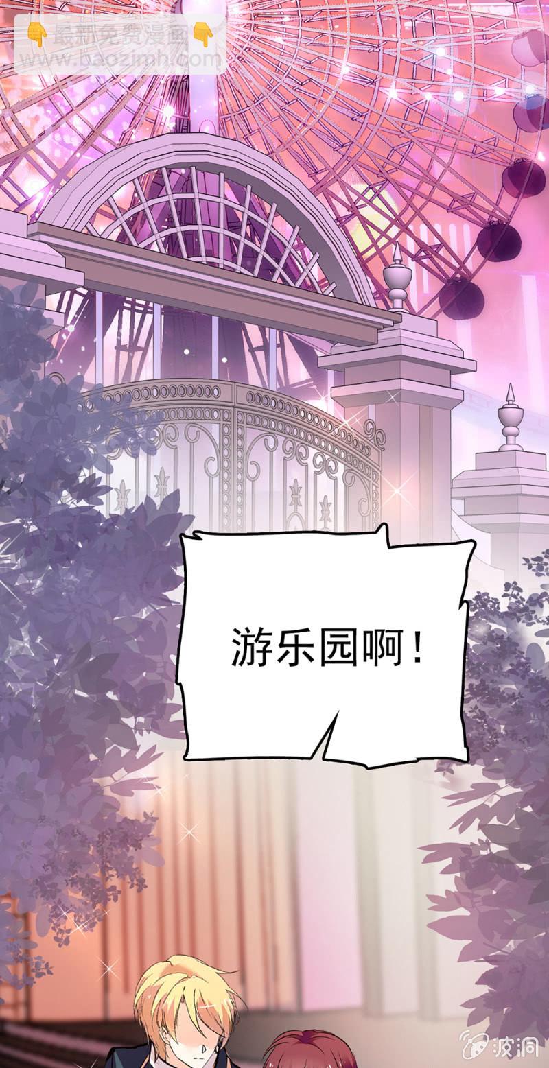 《重生之海棠花开》()066 今年的生日 第29页