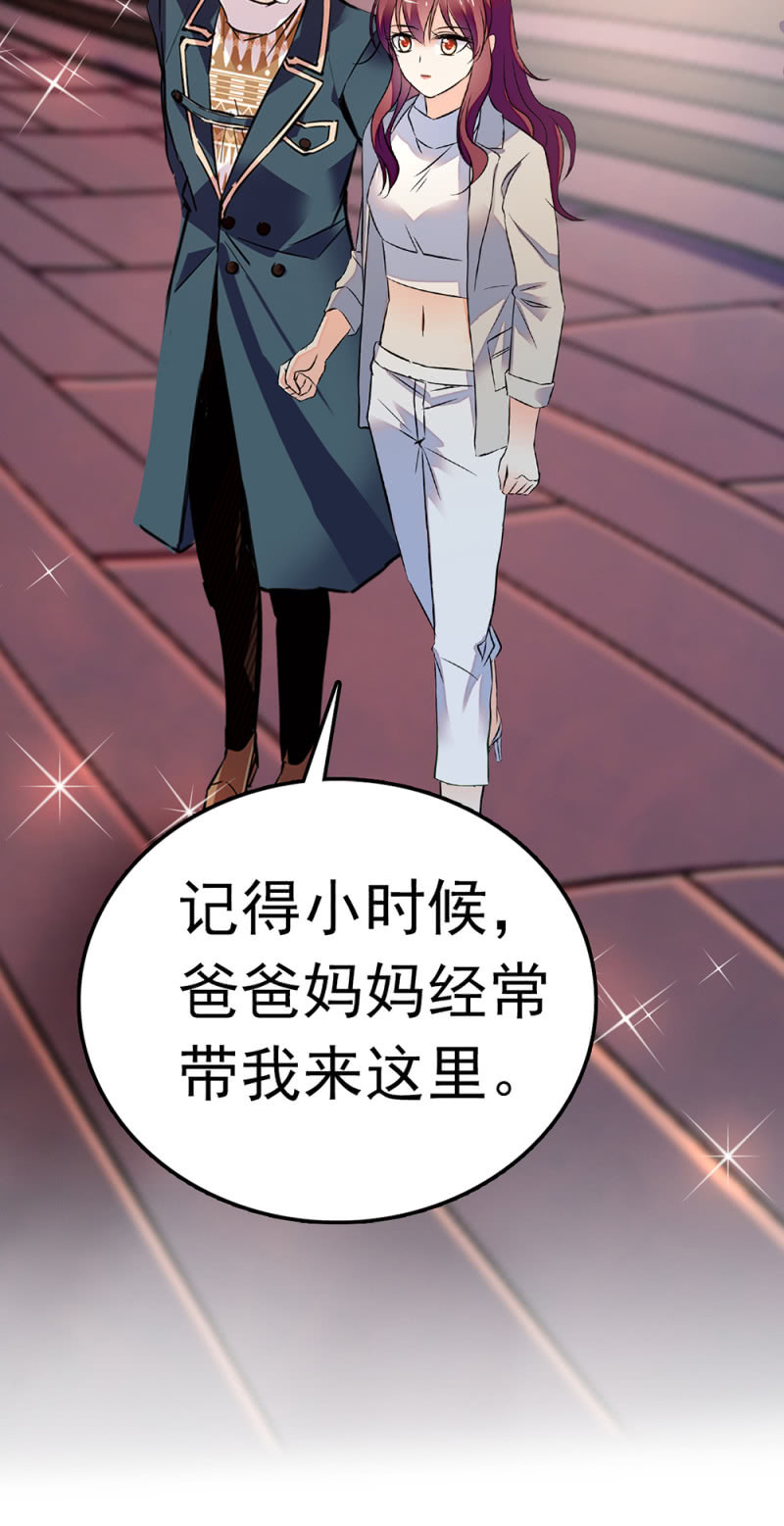 《重生之海棠花开》()066 今年的生日 第30页
