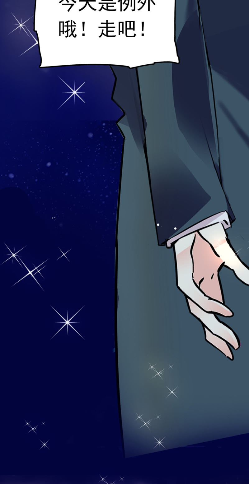 《重生之海棠花开》()066 今年的生日 第34页