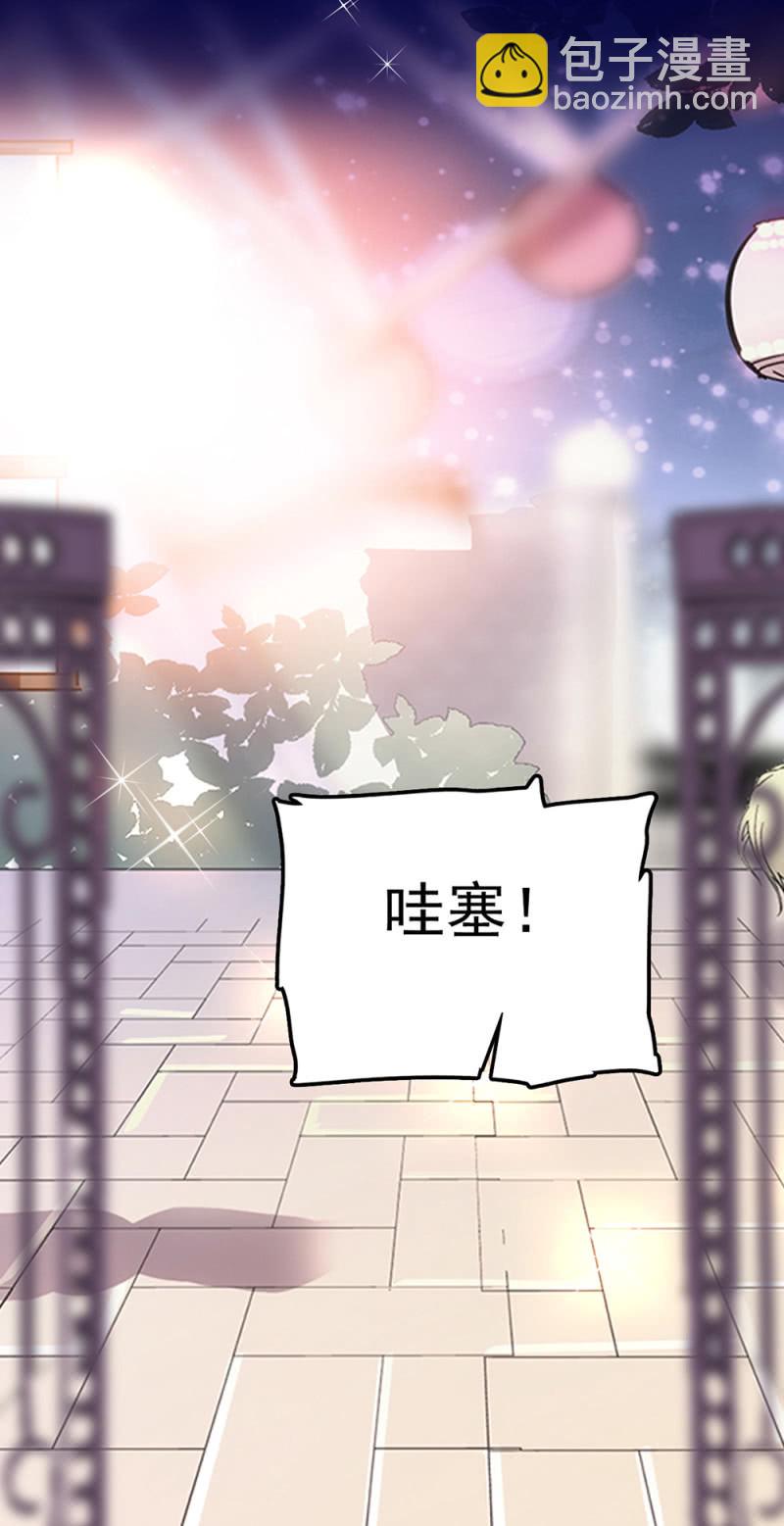 《重生之海棠花开》()066 今年的生日 第35页
