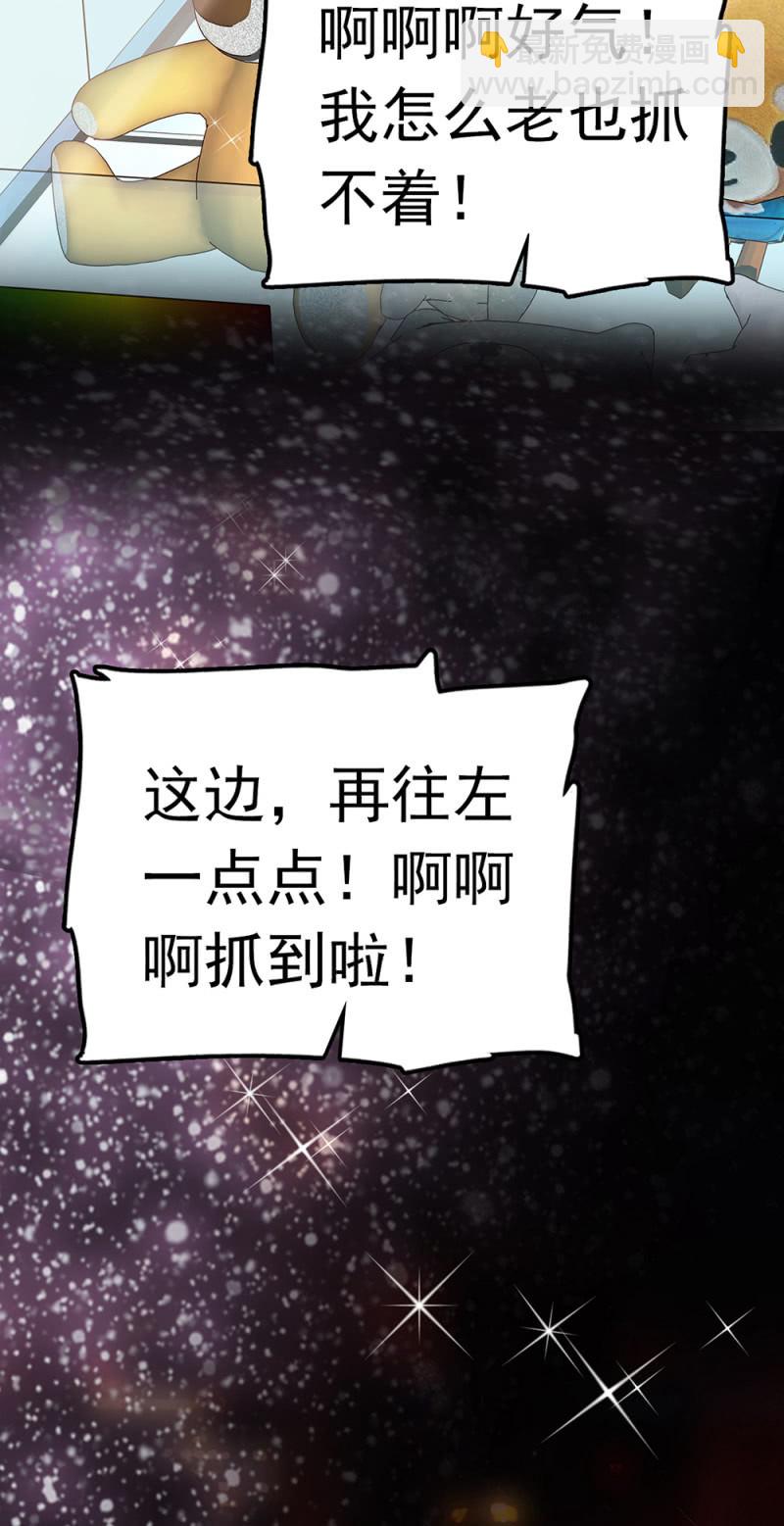 《重生之海棠花开》()066 今年的生日 第38页