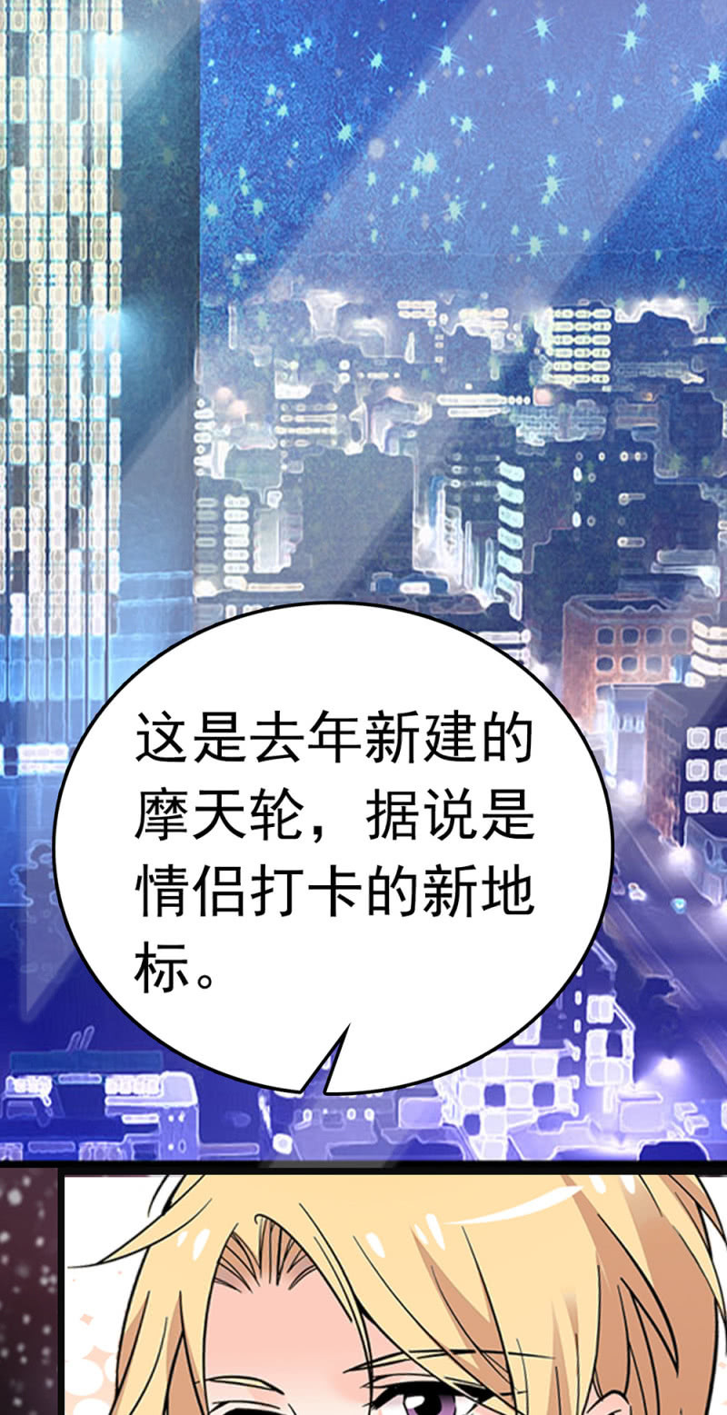 《重生之海棠花开》()066 今年的生日 第42页