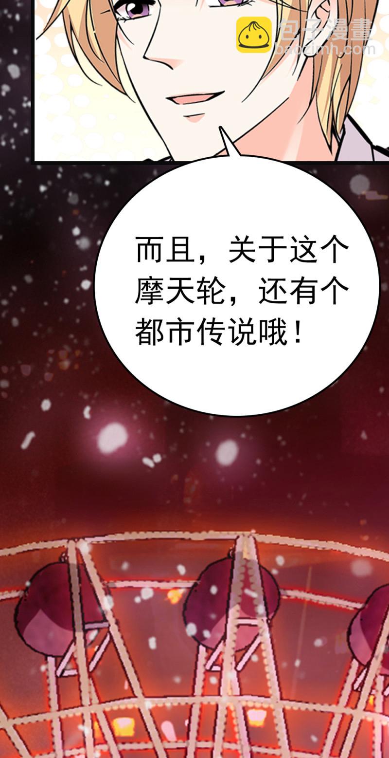 《重生之海棠花开》()066 今年的生日 第43页