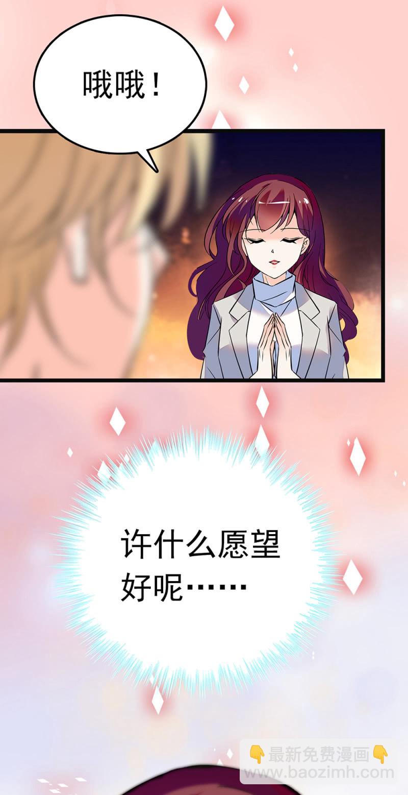 《重生之海棠花开》()066 今年的生日 第46页
