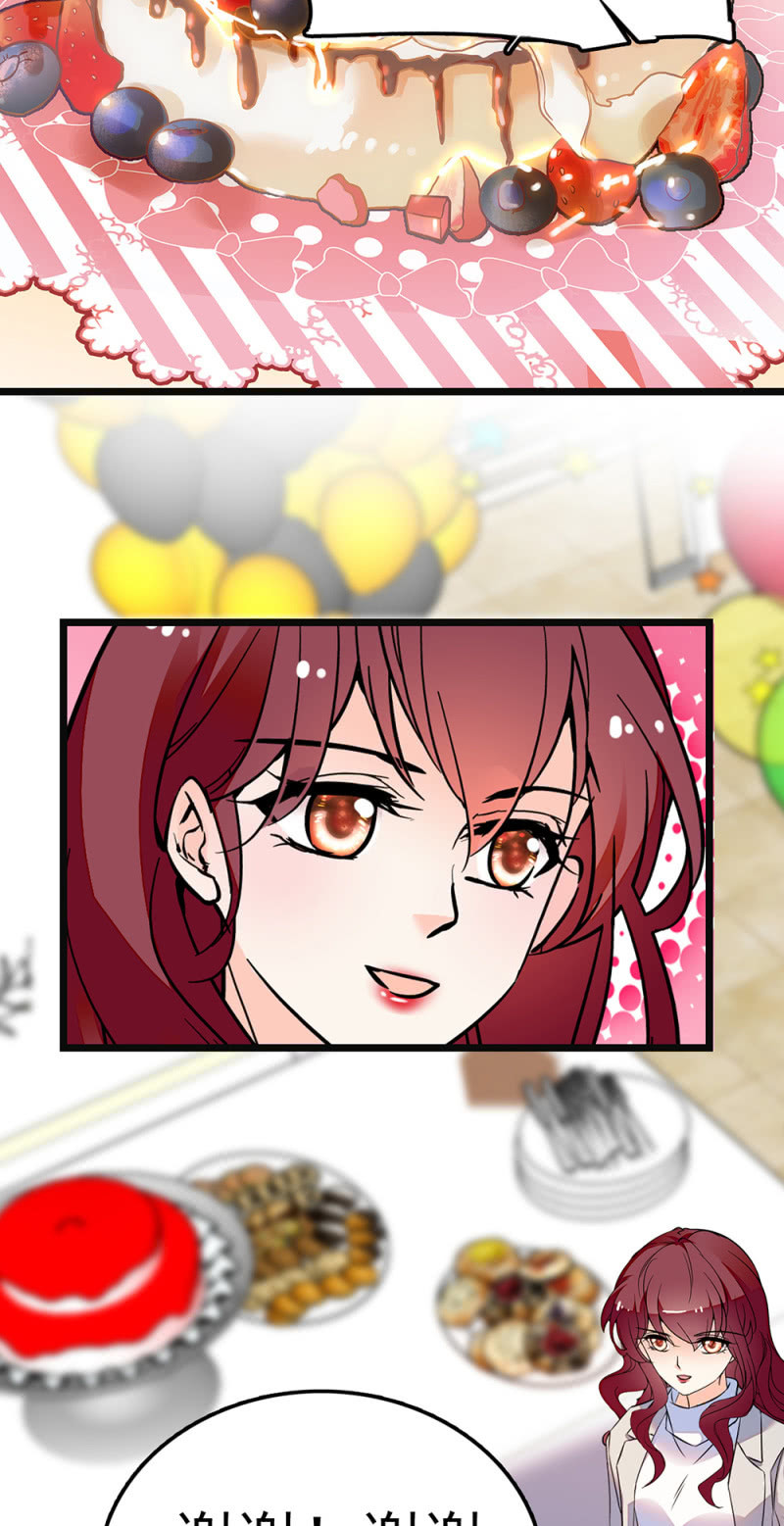 《重生之海棠花开》()066 今年的生日 第8页