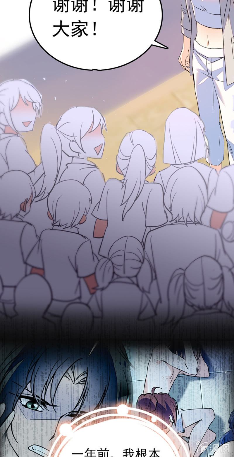 《重生之海棠花开》()066 今年的生日 第9页