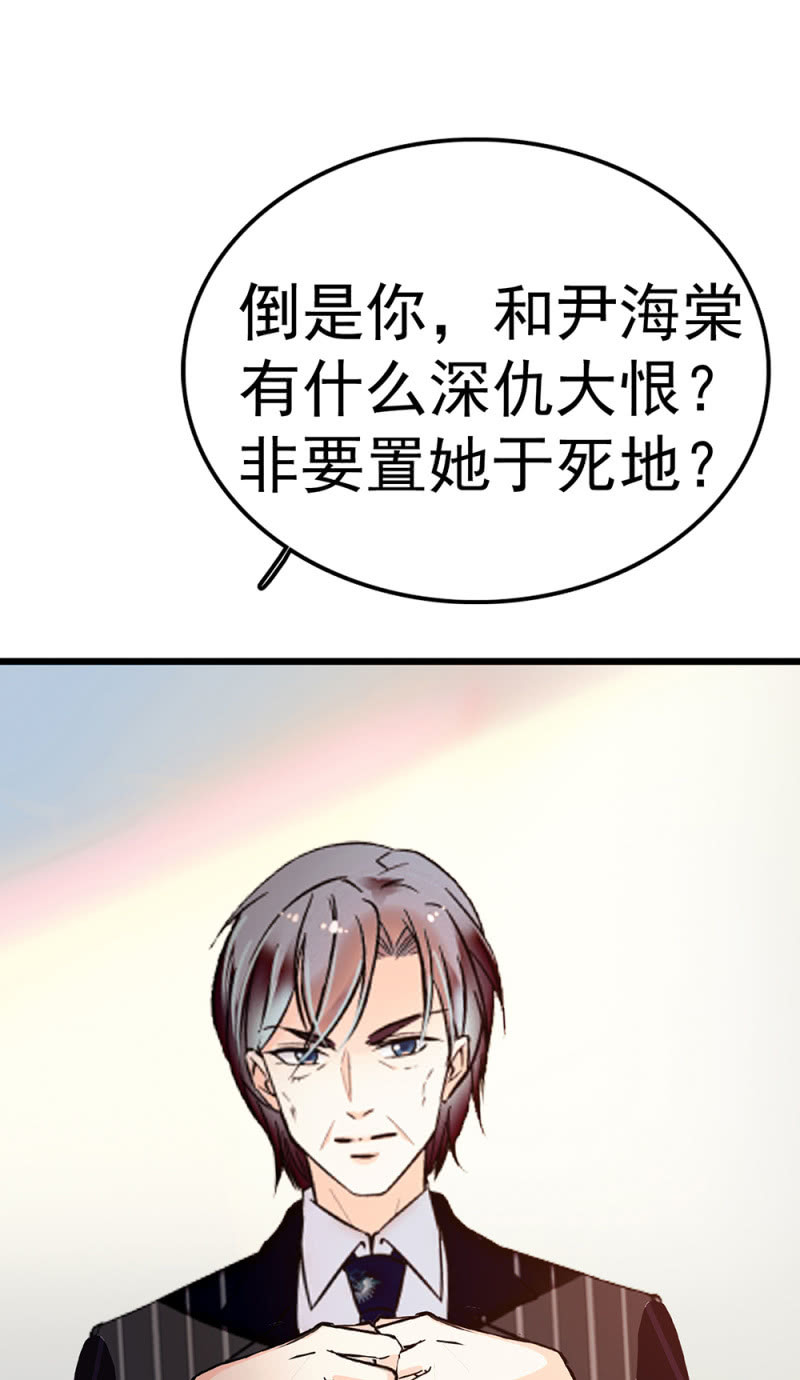 《重生之海棠花开》()071 反击 第12页