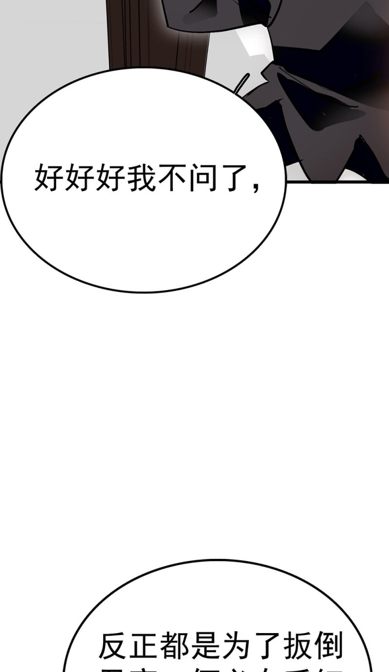 《重生之海棠花开》()071 反击 第14页