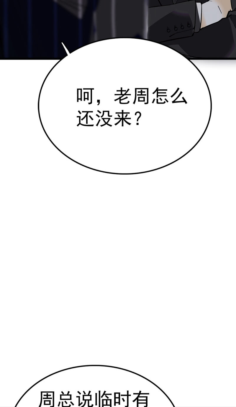 《重生之海棠花开》()071 反击 第16页