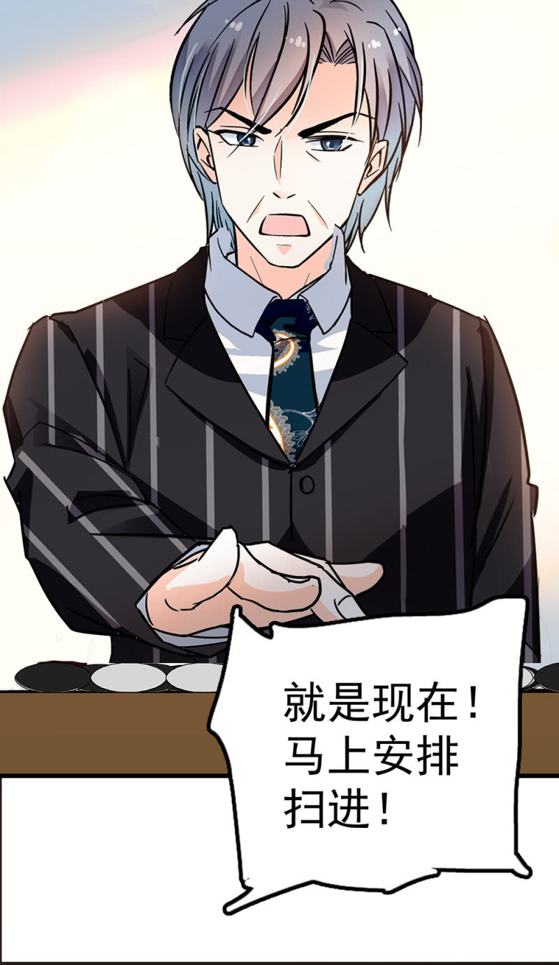 《重生之海棠花开》()071 反击 第20页