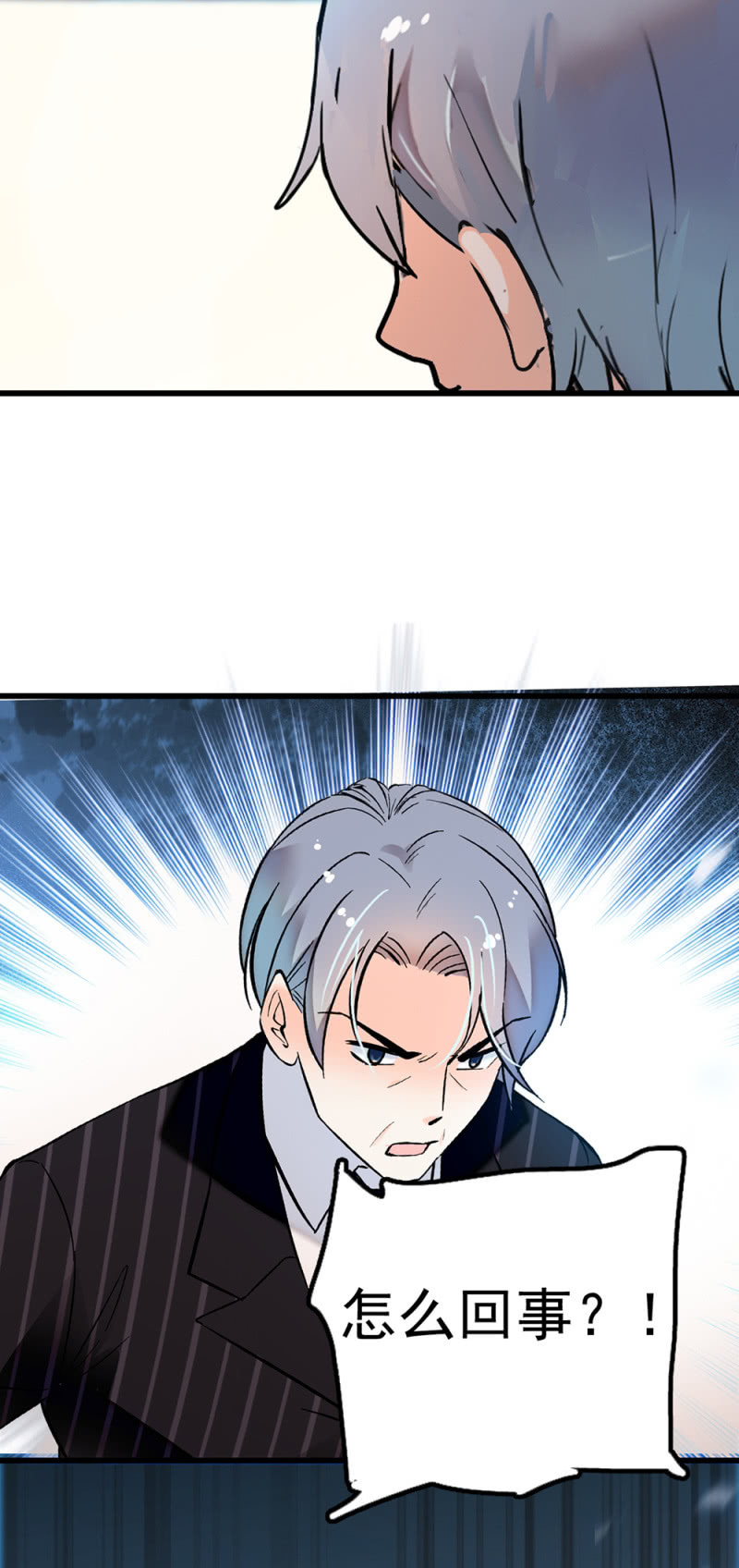 《重生之海棠花开》()071 反击 第22页