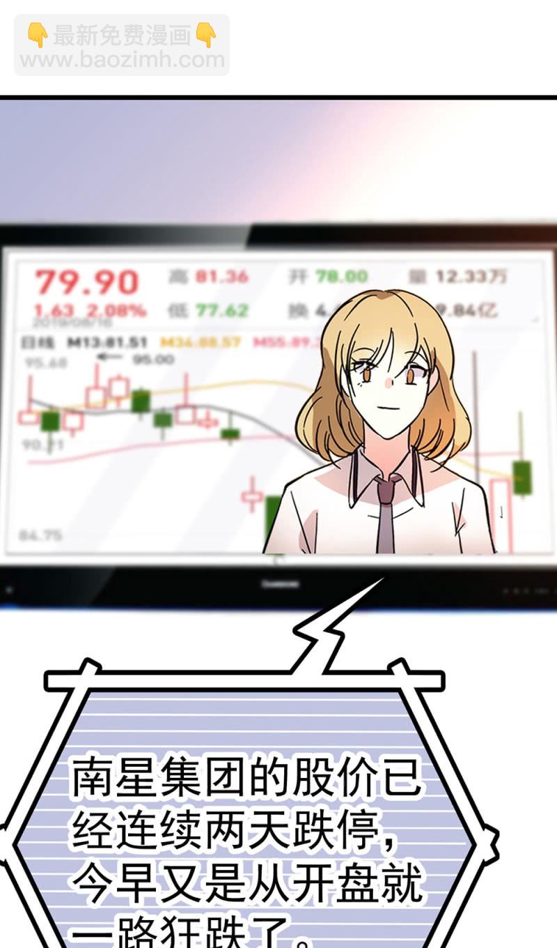 《重生之海棠花开》()071 反击 第2页