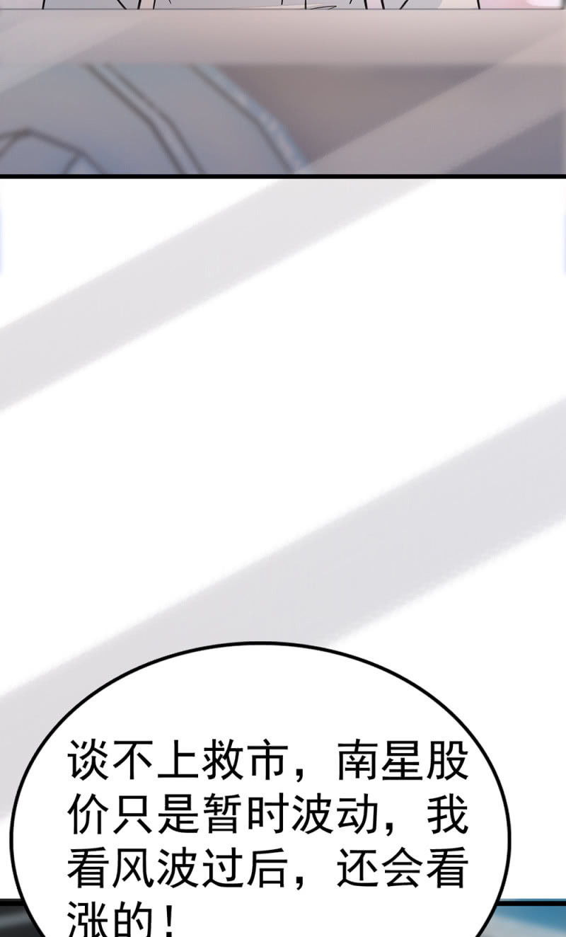 《重生之海棠花开》()071 反击 第44页