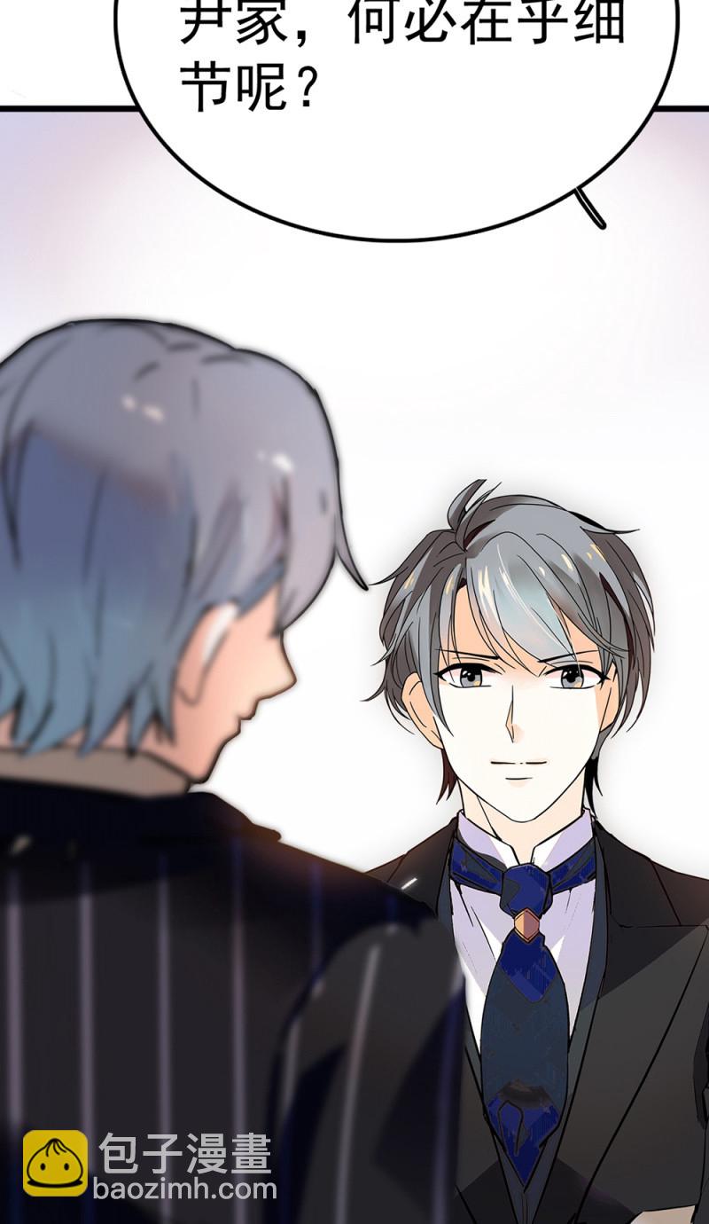 《重生之海棠花开》()071 反击 第15页