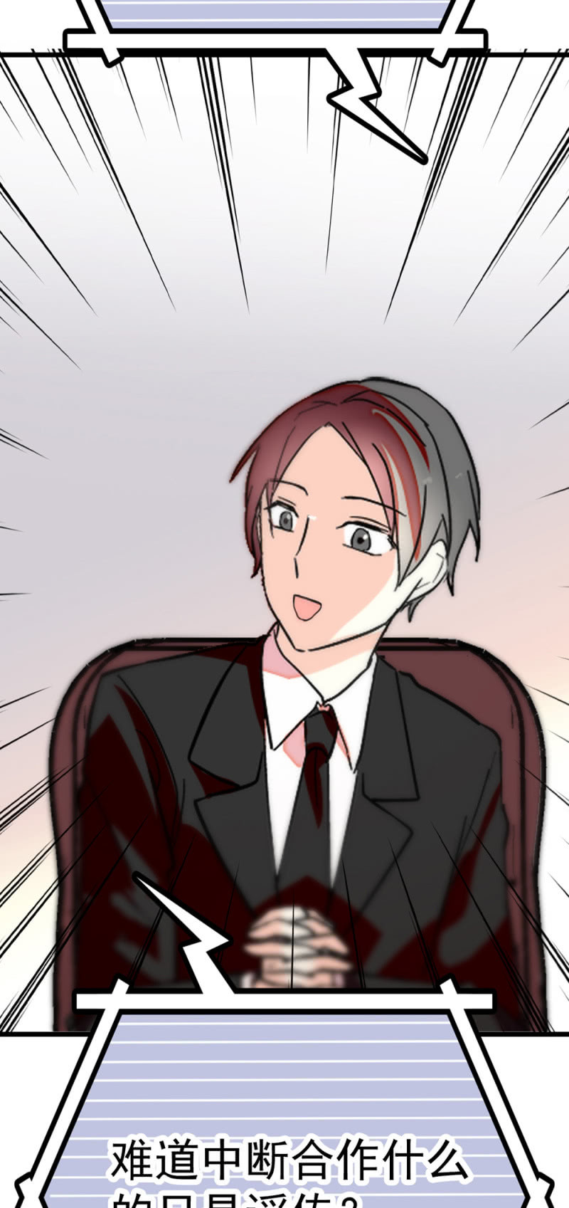 《重生之海棠花开》()071 反击 第28页