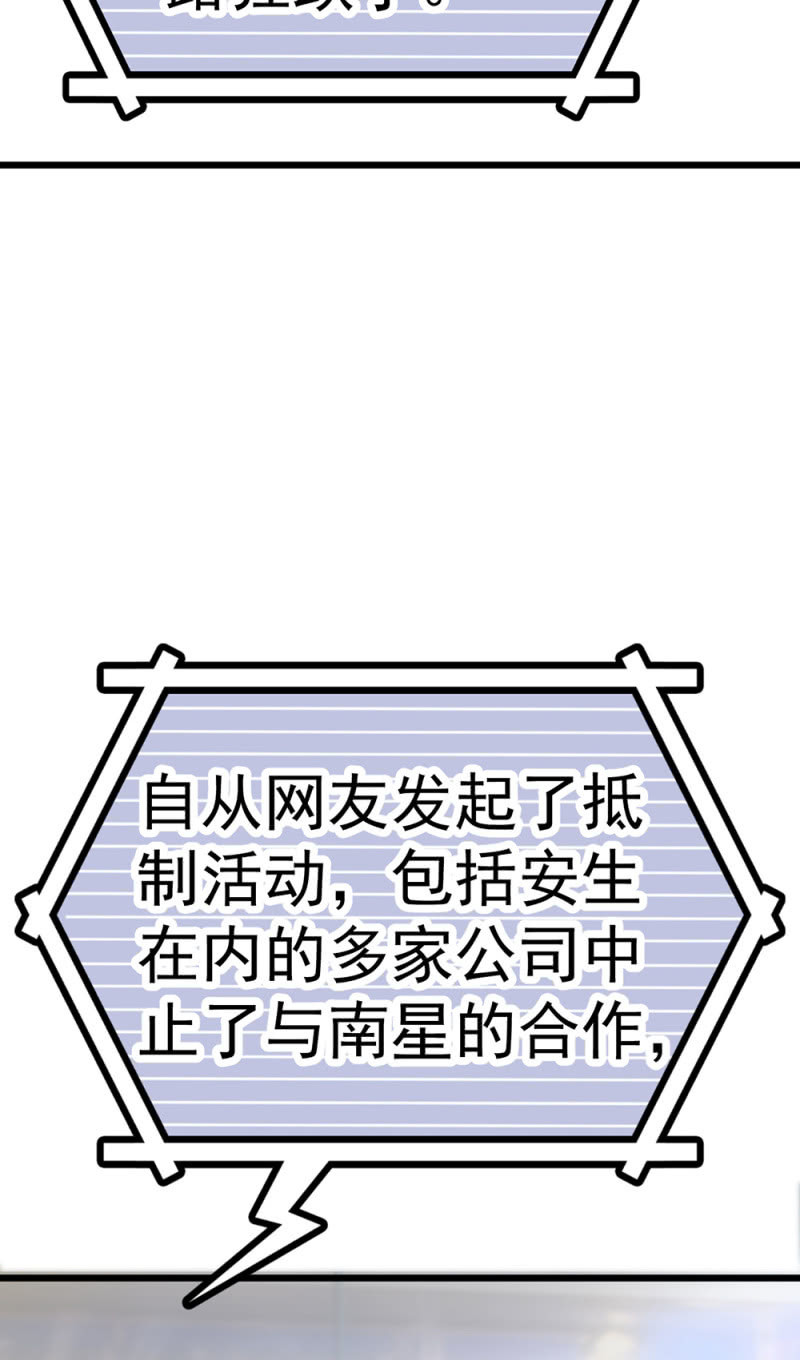 《重生之海棠花开》()071 反击 第3页