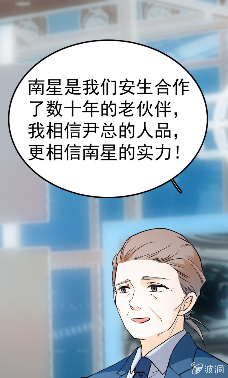 《重生之海棠花开》()071 反击 第41页
