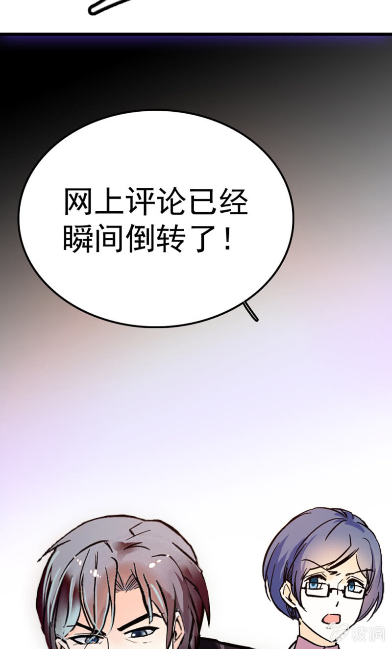《重生之海棠花开》()071 反击 第49页