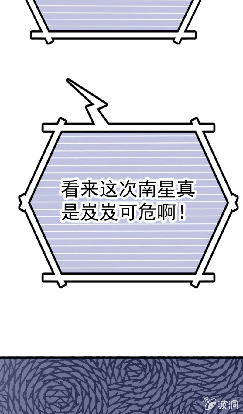 《重生之海棠花开》()071 反击 第5页