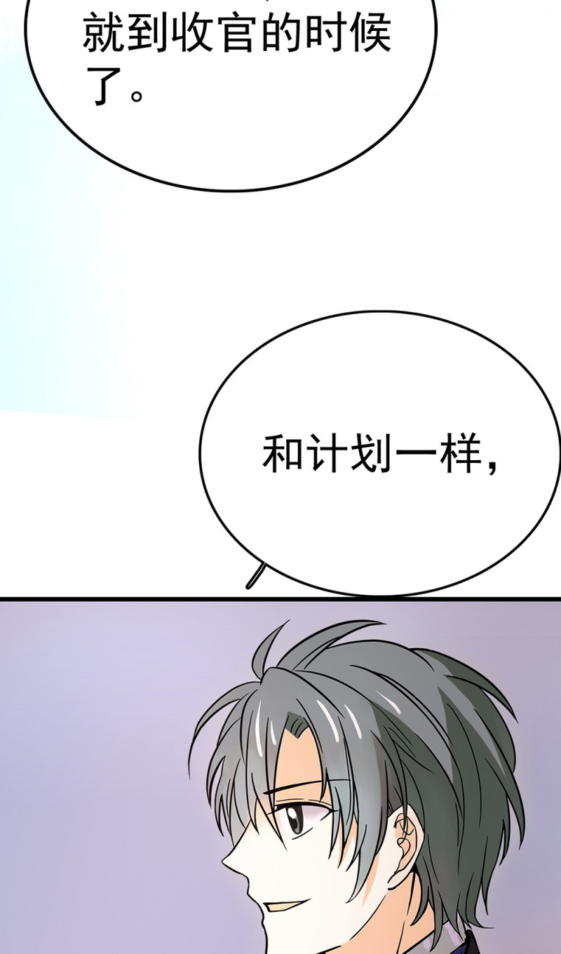 《重生之海棠花开》()071 反击 第7页