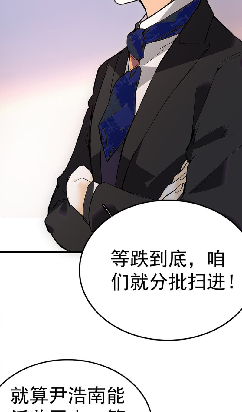 《重生之海棠花开》()071 反击 第8页