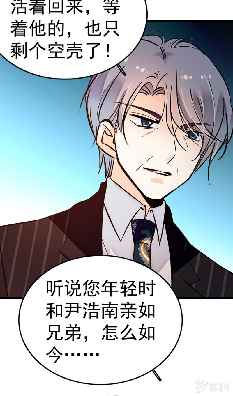 《重生之海棠花开》()071 反击 第9页
