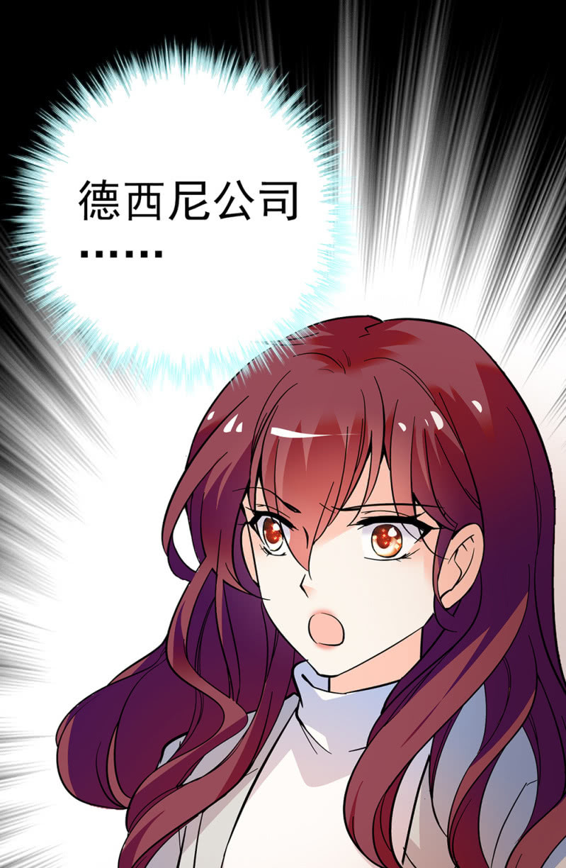 《重生之海棠花开》()072 残酷的过往 第11页