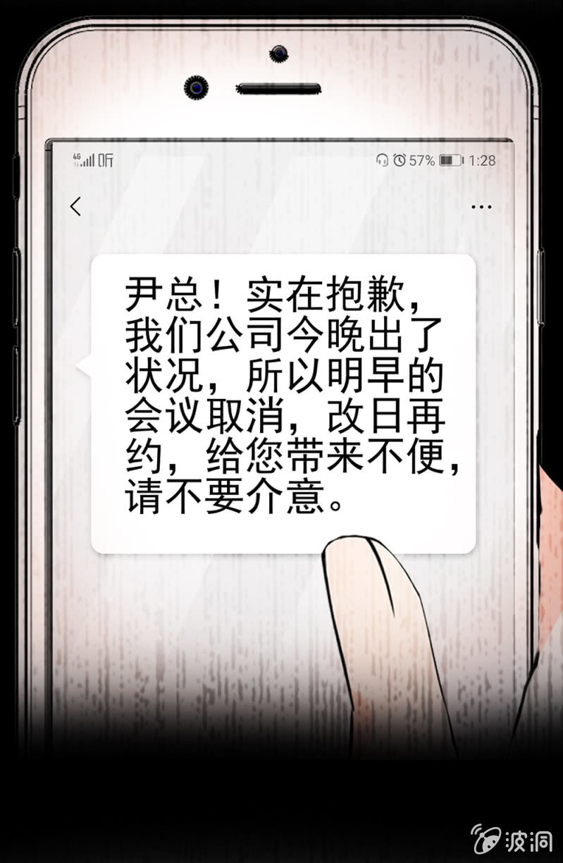 《重生之海棠花开》()072 残酷的过往 第13页
