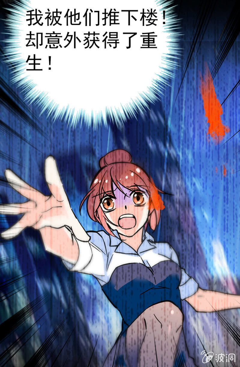 《重生之海棠花开》()072 残酷的过往 第17页